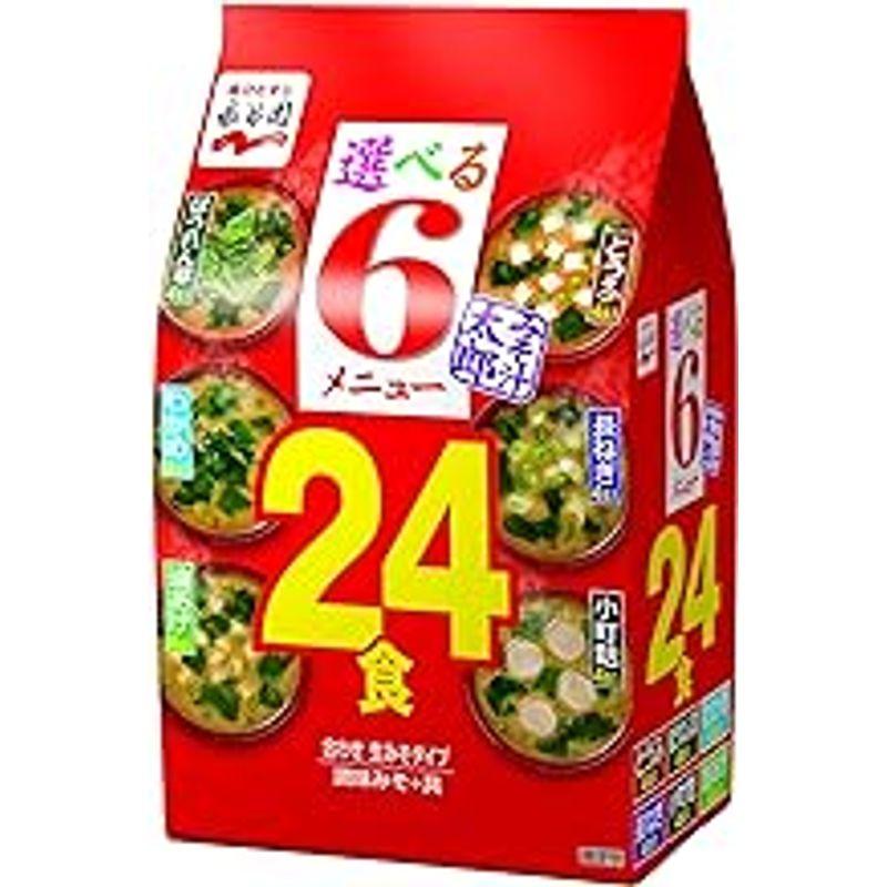 永谷園 みそ汁太郎 24食 ×2袋