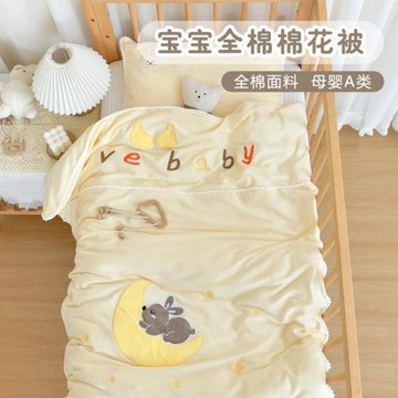幼兒園兒童四季通用小被子新生嬰兒純棉被子秋冬加厚棉花寶寶蓋被