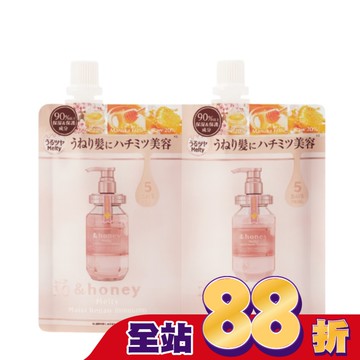 &honey Melty玫瑰蜂蜜柔順洗潤5日旅行組