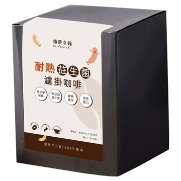 A Beauty Girl 奶油堅果益生菌濾掛咖啡  8g  12包  1盒
