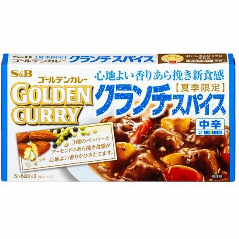 202円 激安価格の SB食品 ゴールデンカレー B-5 1kg