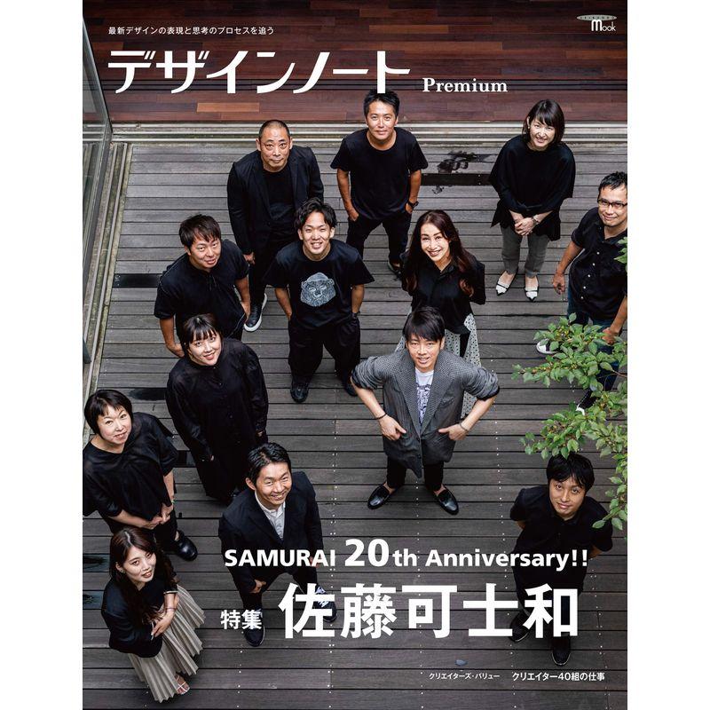 テレホンカード アイドル テレカ 後藤久美子 ザ・テレビジョン 創刊5周年 RK019-0172