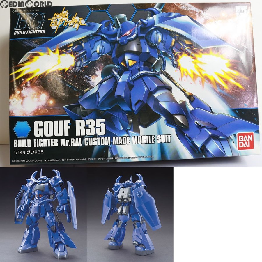 『中古即納』{PTM}HGBF 1/144 グフ R35 ガンダムビルド 