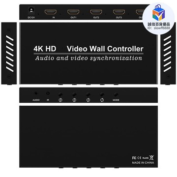 快速出貨!!!HDMI Video Wall Controller Splicing 4K高清畫面分屏切換拼接器