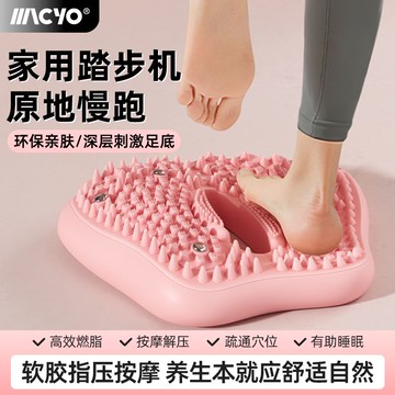 充氣踏步機家用瘦腰運動瘦身女神原地運動充氣腳踏機健身器材室內