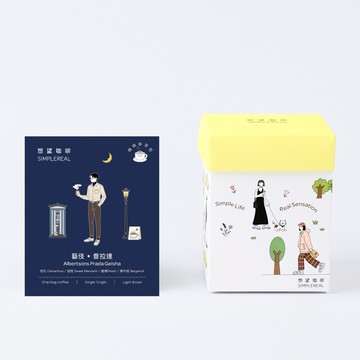 藝伎．普拉達掛耳包（淺焙）｜桂花、甜橙、蜜桃、佛手柑 10入