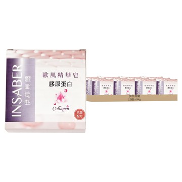 伊莎貝爾 膠原蛋白歐風精華皂 94g*12個 保濕 抗菌配方