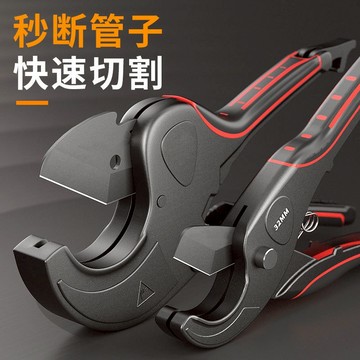 切割刀水管剪刀 專業 熱熔管剪刀 pvc剪管刀 切管器 管子割刀 自鎖棘輪管子刀 切管鉗 管子割刀 專業剪 pvc切割刀
