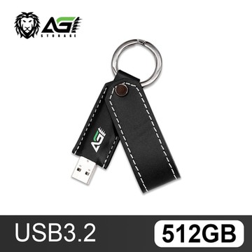 AGI亞奇雷 UE238 512GB 皮革高速隨身碟 USB3.2