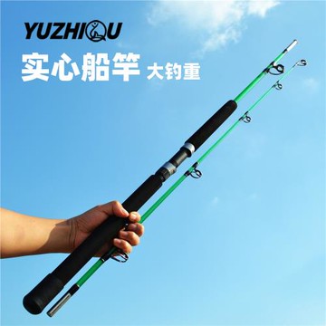 漁之趣船竿錨竿拋竿海竿多功能竿實心玻璃竿船桿錨魚竿錨桿錨魚桿