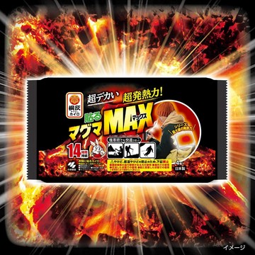 日本／小林製藥／桐灰 溫熱舒頸貼暖暖包 4片入