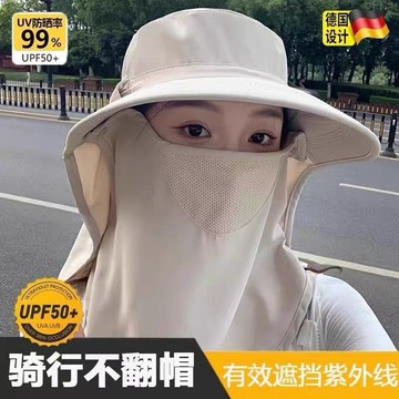 現貨🏆隔日到貨 大帽簷 防曬帽 登山帽 防紫外綫 遮陽帽 漁夫帽 騎車防曬帽 可紮馬尾 戶外帽 防曬麵罩 運動帽 帽子