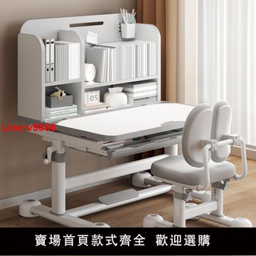 【台灣公司 超低價】學習桌可升降課桌中小學生書桌家用寫字桌椅套裝非實木兒童學習桌