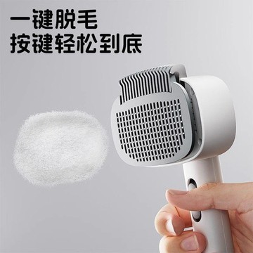 【兔子】咪開結梳長毛短毛專狗狗梳毛梳子打薄毛梳去浮毛神器免運