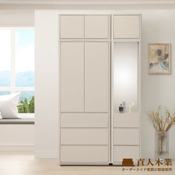 直人木業-莫蘭迪奶油雲朵開門高被櫥衣櫃組126公分(三抽+轉角櫃)