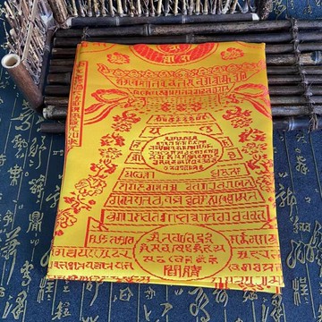 開運小物🙏🏻已過爐開光 佛敎結緣品 佛堂用品 吉祥小物 廠家批發金絲緞陀羅尼經往生被寺廟用品1米方形陀羅被可用於寵物