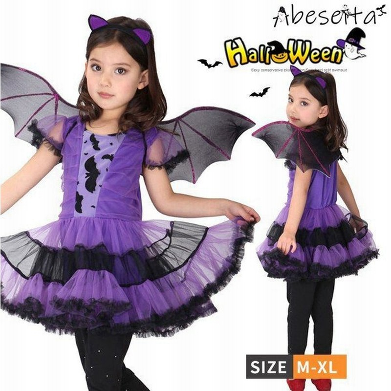 ハロウィン 衣装 子供 女の子 コウモリ 魔女 悪魔 コスプレ ハロウィン仮装 女の子 巫女 コスチューム 魔法 巫女 コウモリ コスプレ ハロウィーン 小魔 通販 Lineポイント最大0 5 Get Lineショッピング