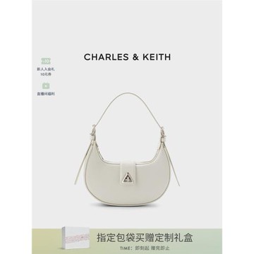 (免運)[新年禮物]CHARLES&KEITH秋冬CK2-50271205簡約單肩腋下包新月包