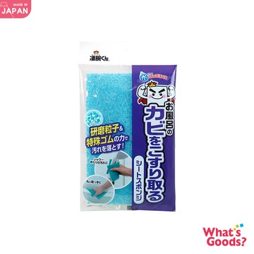 日本製 凄腕君衛浴/浴缸除霉清潔片