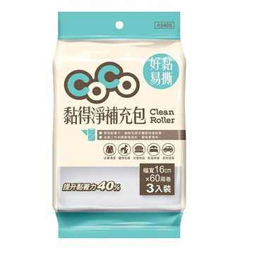 CoCo黏得淨補充包(16cm)*3入(幅寬16cm*直徑4.8cm*60周卷/3入) [大買家]