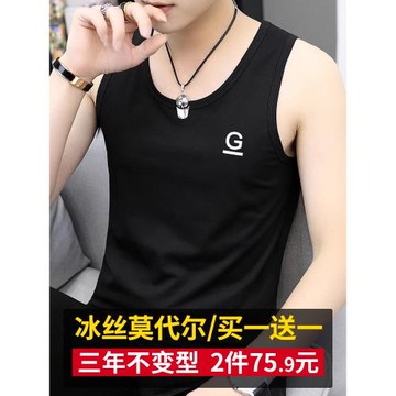 莫代爾棉背心男潮健身跨欄籃球運動坎肩冰絲冰感無袖t恤吊帶汗衫W