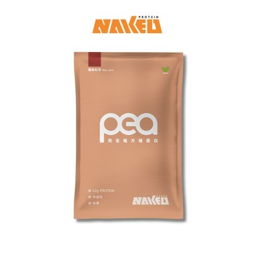 【NAKED Protein】完全植方蛋白-馥郁紅茶 40g