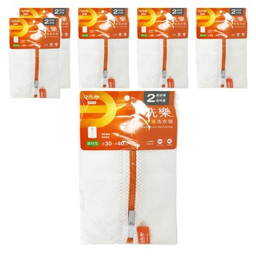 UdiLife 優的生活大師 洗樂 雙層洗衣袋 圓柱型30x40cm  白色 + 橘色  1組