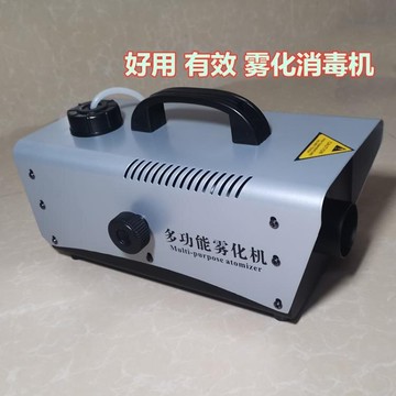 噴霧機 家用霧化噴霧消毒機室內車內防疫除菌消毒槍電動充電多功能噴霧器