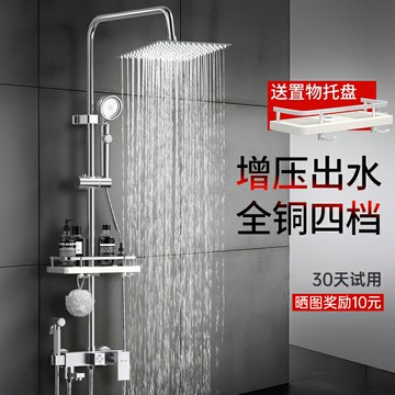 德國淋浴花灑套裝家用全銅衛浴室淋雨沐浴洗澡水龍頭增壓恒溫噴頭