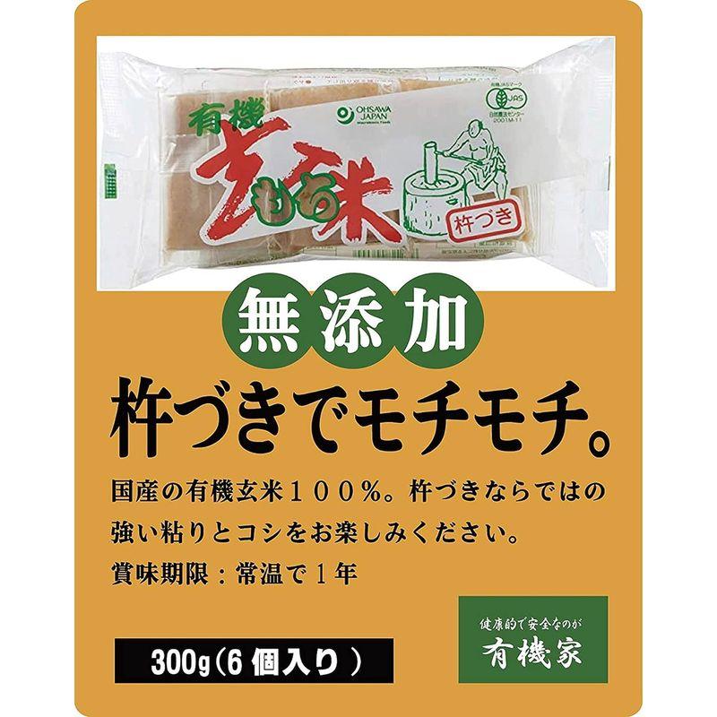 無添加 有機玄米もち300g×２パック コンパクト有機JAS認定商品、原材料： 有機もち玄米（富山・秋田・山形・石川産）