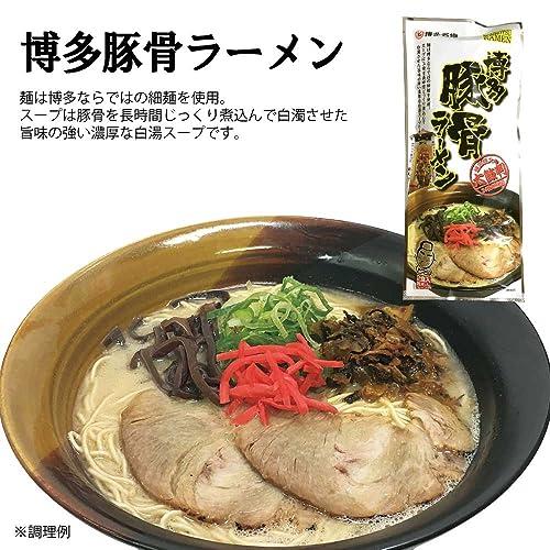 ラーメン クラタ食品 瀬戸内麺めぐり ラーメン 6種類セット 乾麺 スープ付 (2食入×6袋) ご当地ラーメン 詰め合わせ