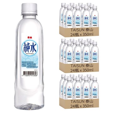 TAISUN 泰山 純水  72瓶  350ml