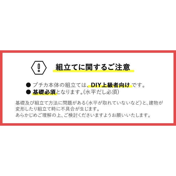 屋外温室 プチカ WP-10 1坪 ドアタイプ ガラス仕様 直送