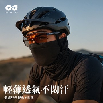 【好買購物】【快速到貨】夏季 冰絲 防曬面罩 遮陽面罩 男士面罩 戶外 單車 釣魚 運動 工地 防曬圍脖