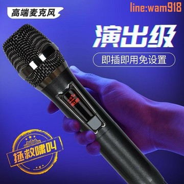 【店長推薦】克風無線萬能話筒戶外家用充電一拖二戶外音響KTV唱歌舞臺聲卡
