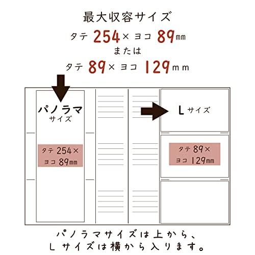 セキセイ SEKISEI アルバム ポケット ハーパーハウス レミニッセンス カケルアルバム Lサイズ 246枚収容 L 201~300枚 布 レッド