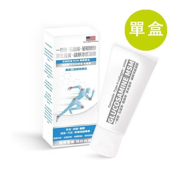 格萊思美 一條根 石墨烯 鎮靜涼感凝膠 (100ml)