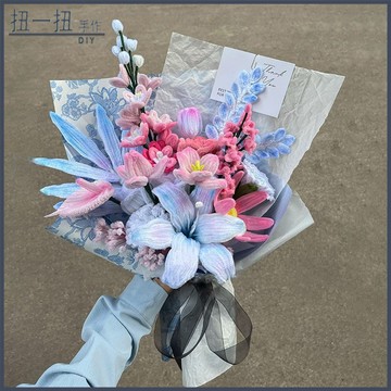 畢業花束🌷 複古風diy手作扭扭棒花束材料包情人節送女朋友男友閨蜜生日禮物 手作花束 交換禮物 畢業禮物