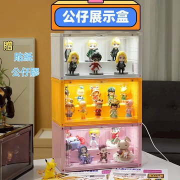 【台灣現貨】貨櫃公仔展示盒 公仔收納盒 泡泡瑪特展示盒 盲盒收納 公仔盒 公仔展示箱 集裝箱公仔展示盒 手辦展示盒