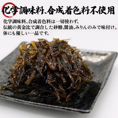 ふるさと納税 鹿部町 北海道産天然白口浜真昆布の佃煮 640g(80g×8袋) TS02