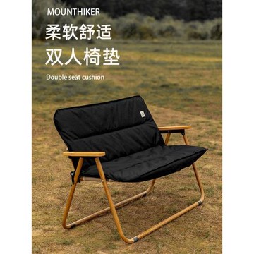 山之客戶外椅椅套雙人冬季露營保暖椅墊沙發墊子黑色