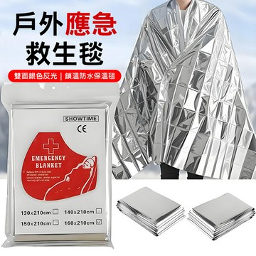 緊急保溫毯 戶外救生保暖毯 生存裝備/帳篷