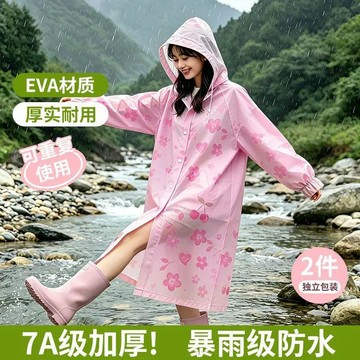 優品優選🍎高顏值成人印花雨衣非一次性加厚長款戶外旅防水行便攜雨披雨衣披YK