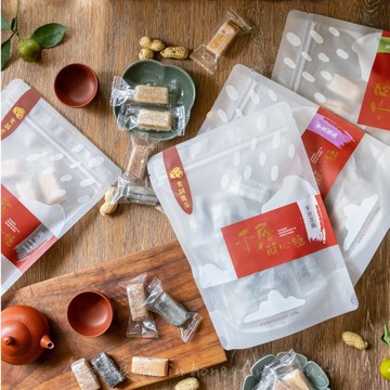 手工千層娃娃酥心糖  經典綜合(花生+芝麻+蒜香金沙)