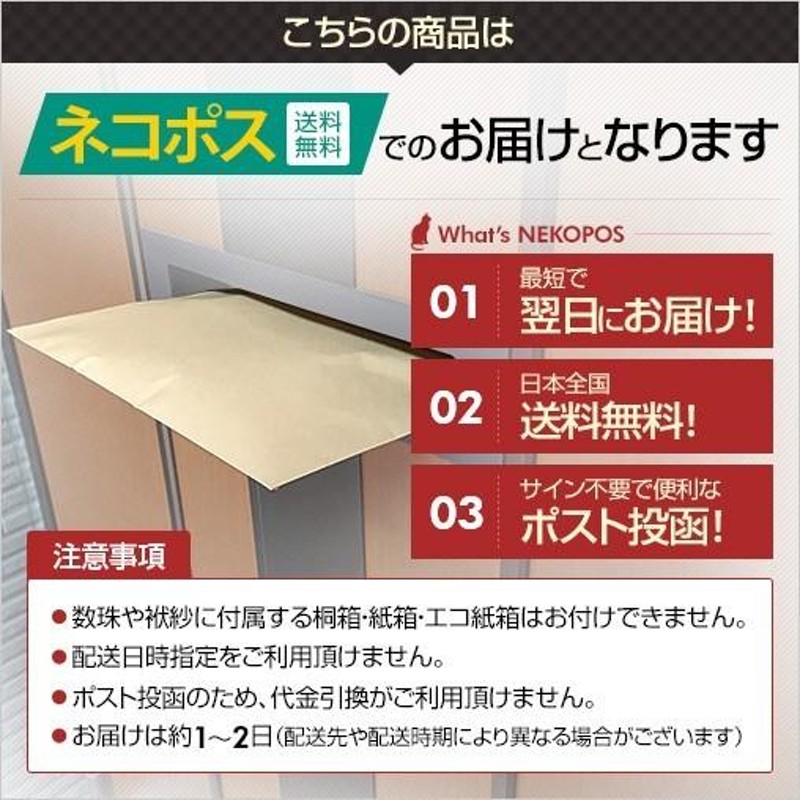 選べる3種類 数珠 女性用 約7×8ミリ ハリ真珠 人絹房 数珠袋付き