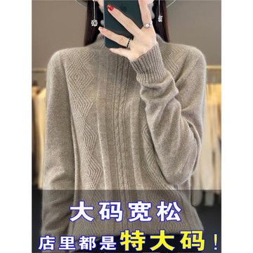 胖mm遮肚子秋冬打底衣女2024新款高領內搭高級感大碼堆堆領毛衣女
