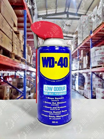 『油工廠』WD-40 多用途 潤滑劑 低氣味配方 雙頭版 經典配方 LOW ODOUR 萬用除鏽 潤滑 清潔 300ml