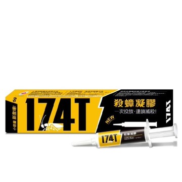 174t 蟑螂餌劑20g