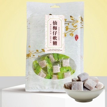 仙梅仔軟糖｜獨立包裝 Q彈不黏牙 嚴選青梅精華 搭配軟糖工法