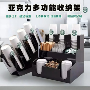 批發黑色亞克力打包杯架咖啡奶茶店一次性用品放置架取杯架工廠